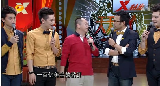 周鴻祎《天天向上》講創業史：花100億美金買教訓