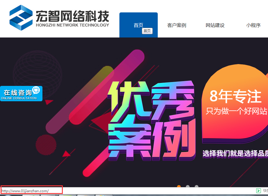 鼠標經過鏈接時，怎樣隱藏瀏覽器左下角顯示的連接