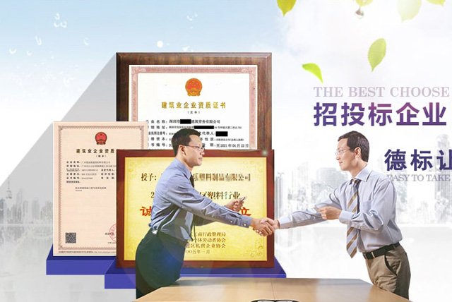 廣州網站建設：與廣州德標信息咨詢有限公司簽約合作網站建設