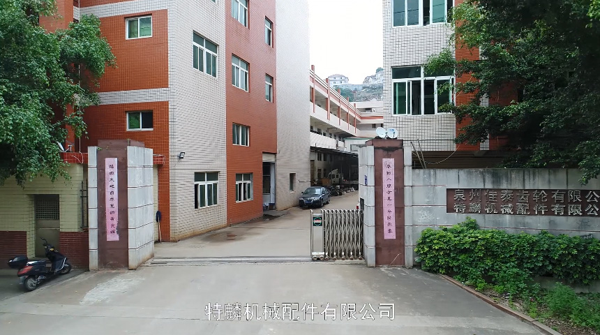 廣州網站建設：與特麟機械配件有限公司簽約合作網站建設