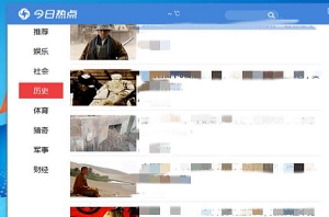 開機彈窗廣告總是彈出來很煩人，不知道怎么關掉？