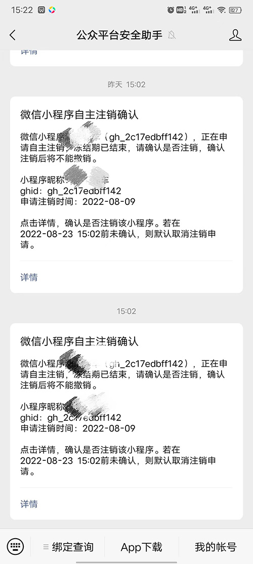 微信圖片_20220818152625.jpg 微信圖片_20220818152625.jpg
